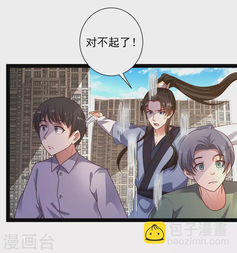 第60话 虚妄的空间寻回记忆-第66话