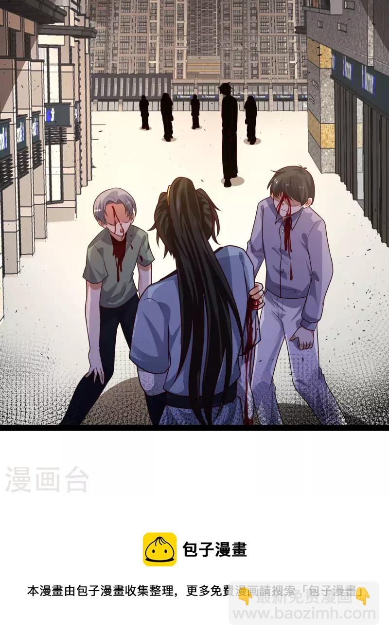 第60话 虚妄的空间寻回记忆-第66话