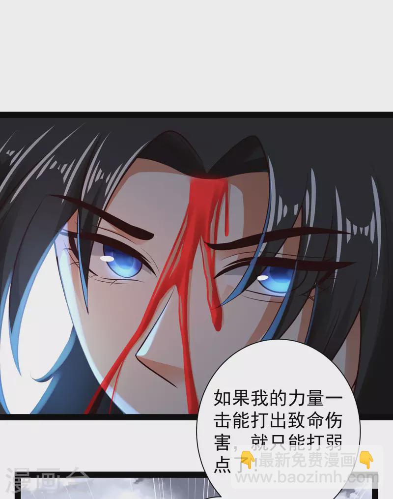 第62话 我是假的lsp？-第68话