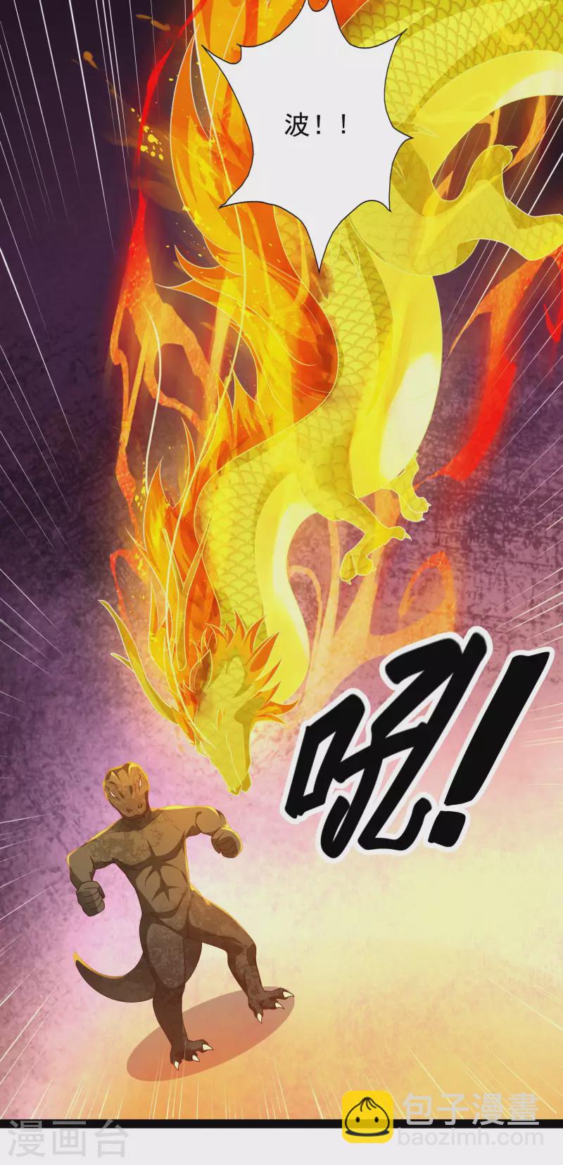 第62话 我是假的lsp？-第68话