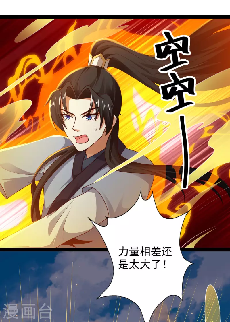 第62话 我是假的lsp？-第68话