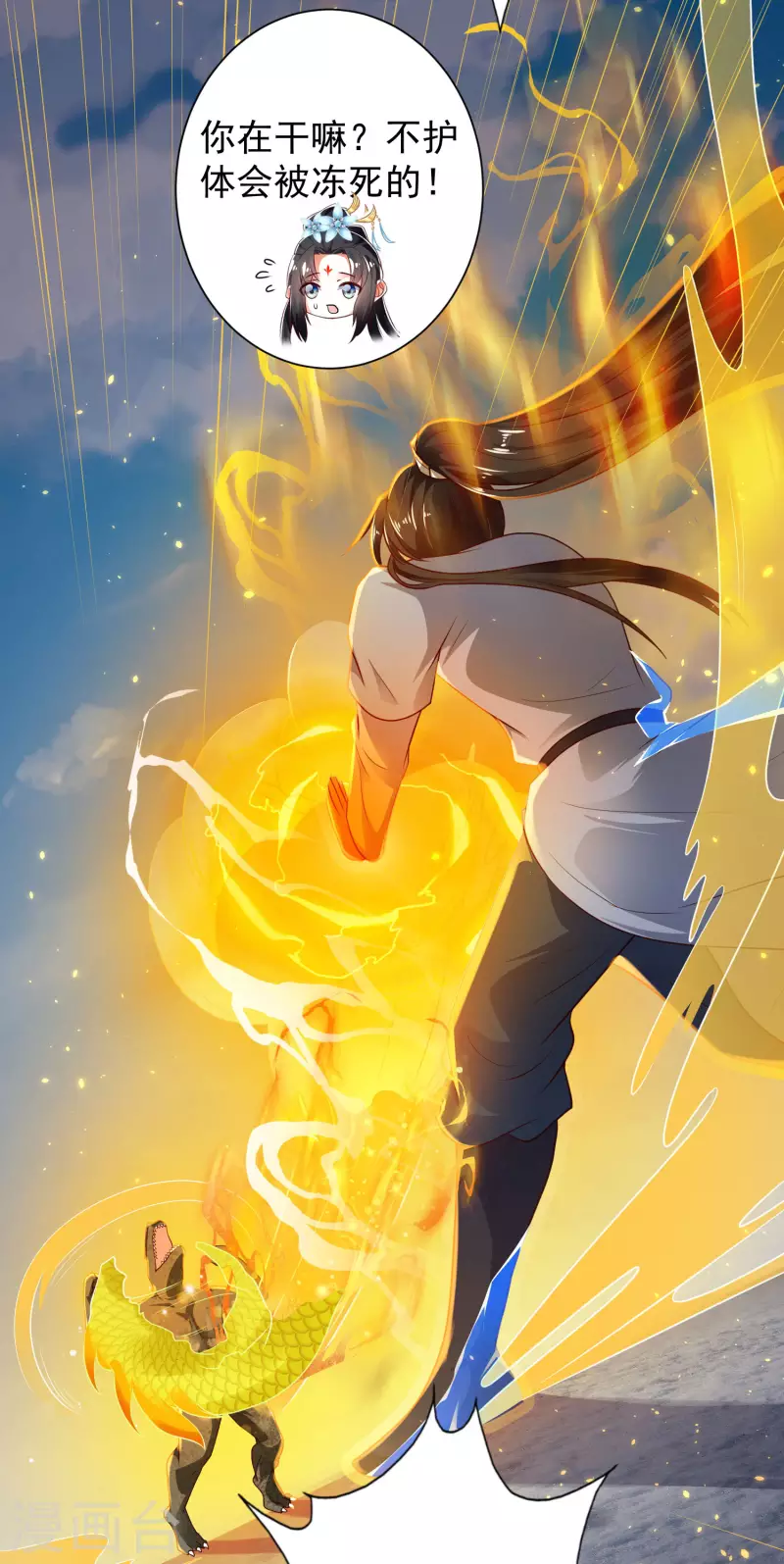 第62话 我是假的lsp？-第68话