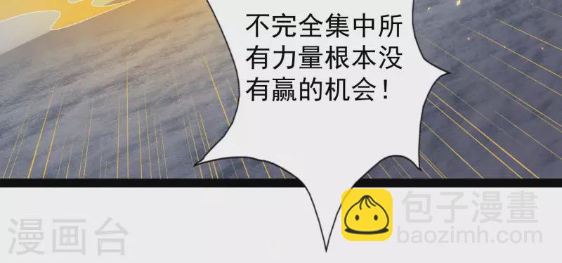 第62话 我是假的lsp？-第68话