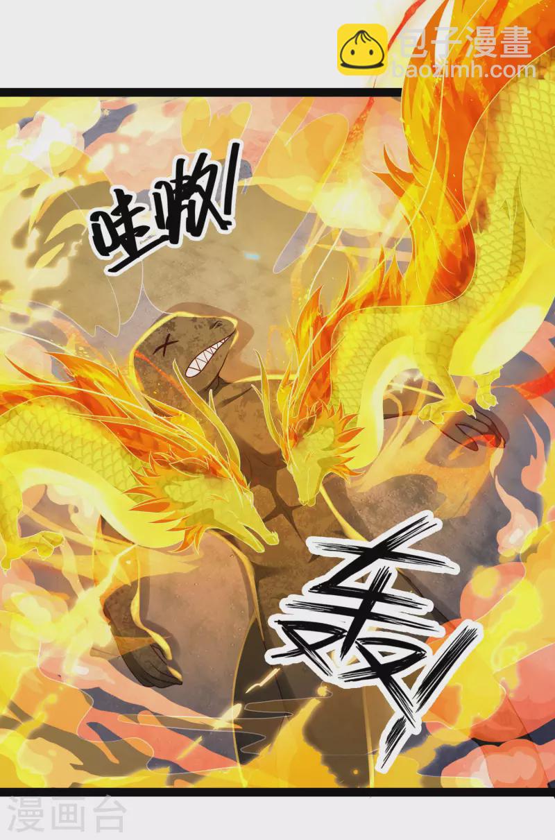 第62话 我是假的lsp？-第68话