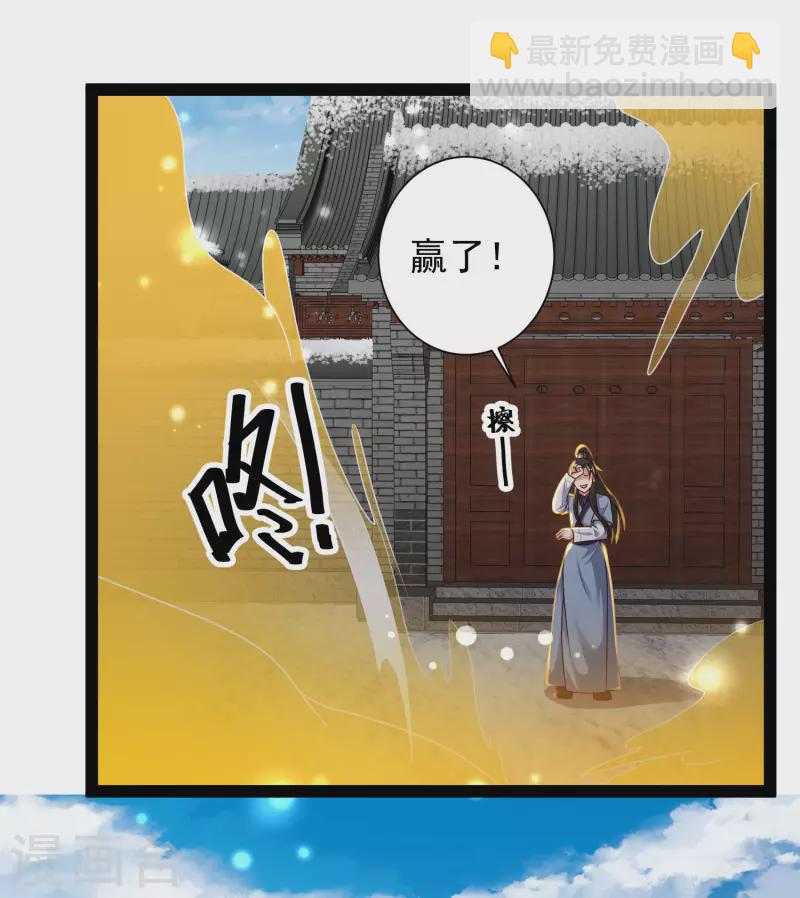 第62话 我是假的lsp？-第68话