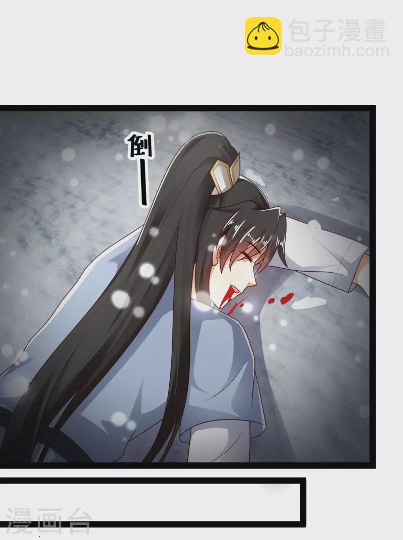 第62话 我是假的lsp？-第68话