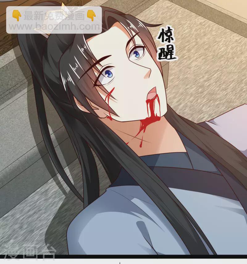 第62话 我是假的lsp？-第68话