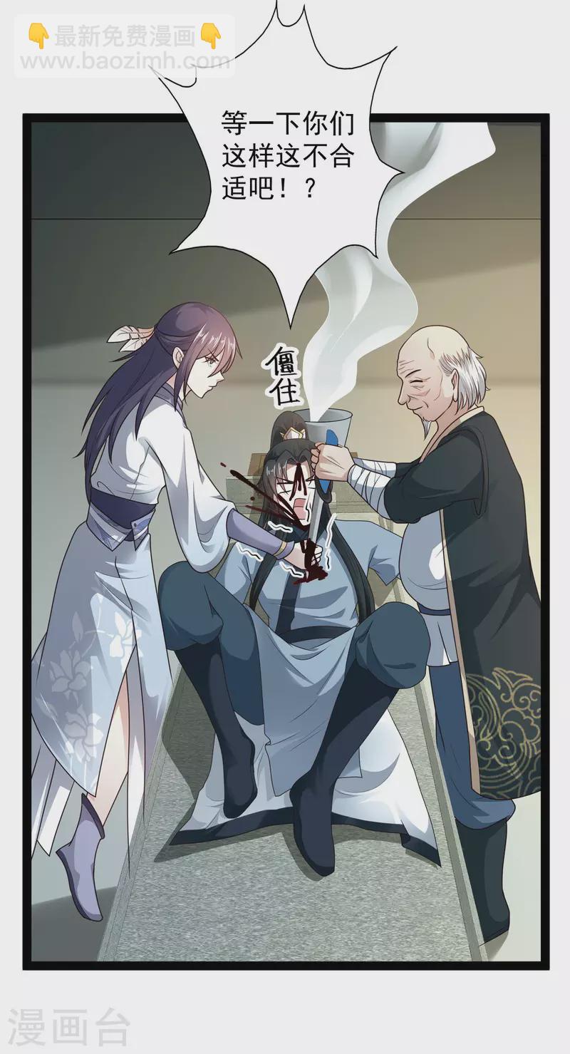 第62话 我是假的lsp？-第68话