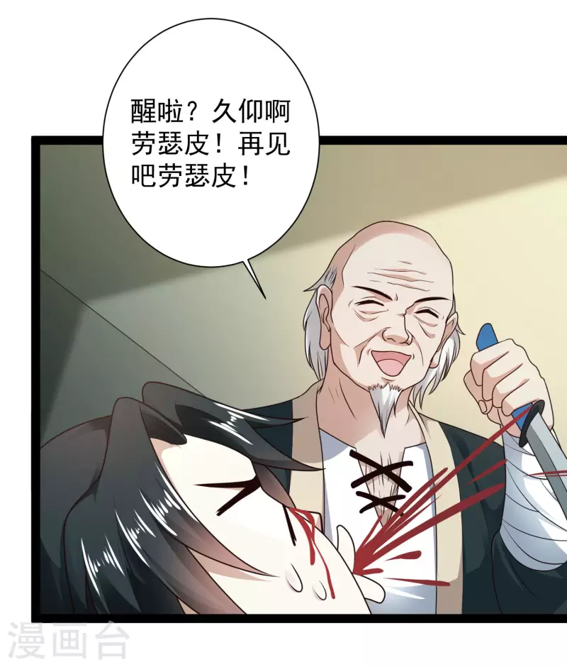 第62话 我是假的lsp？-第68话