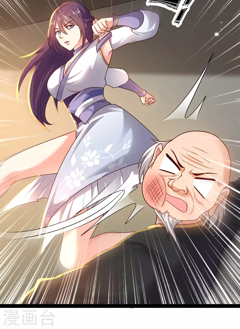 第62话 我是假的lsp？-第68话