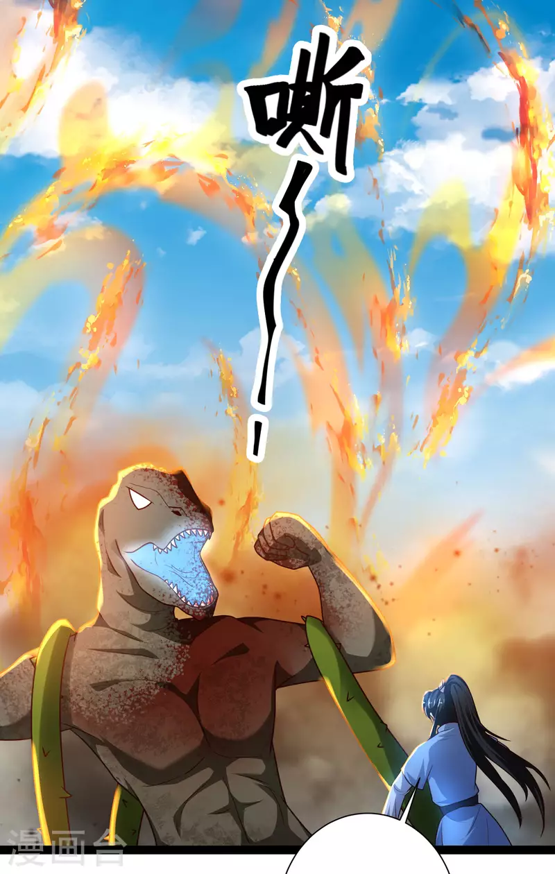 第62话 我是假的lsp？-第68话