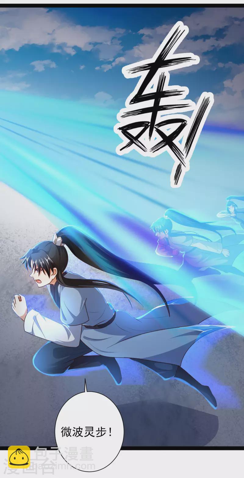 第62话 我是假的lsp？-第68话