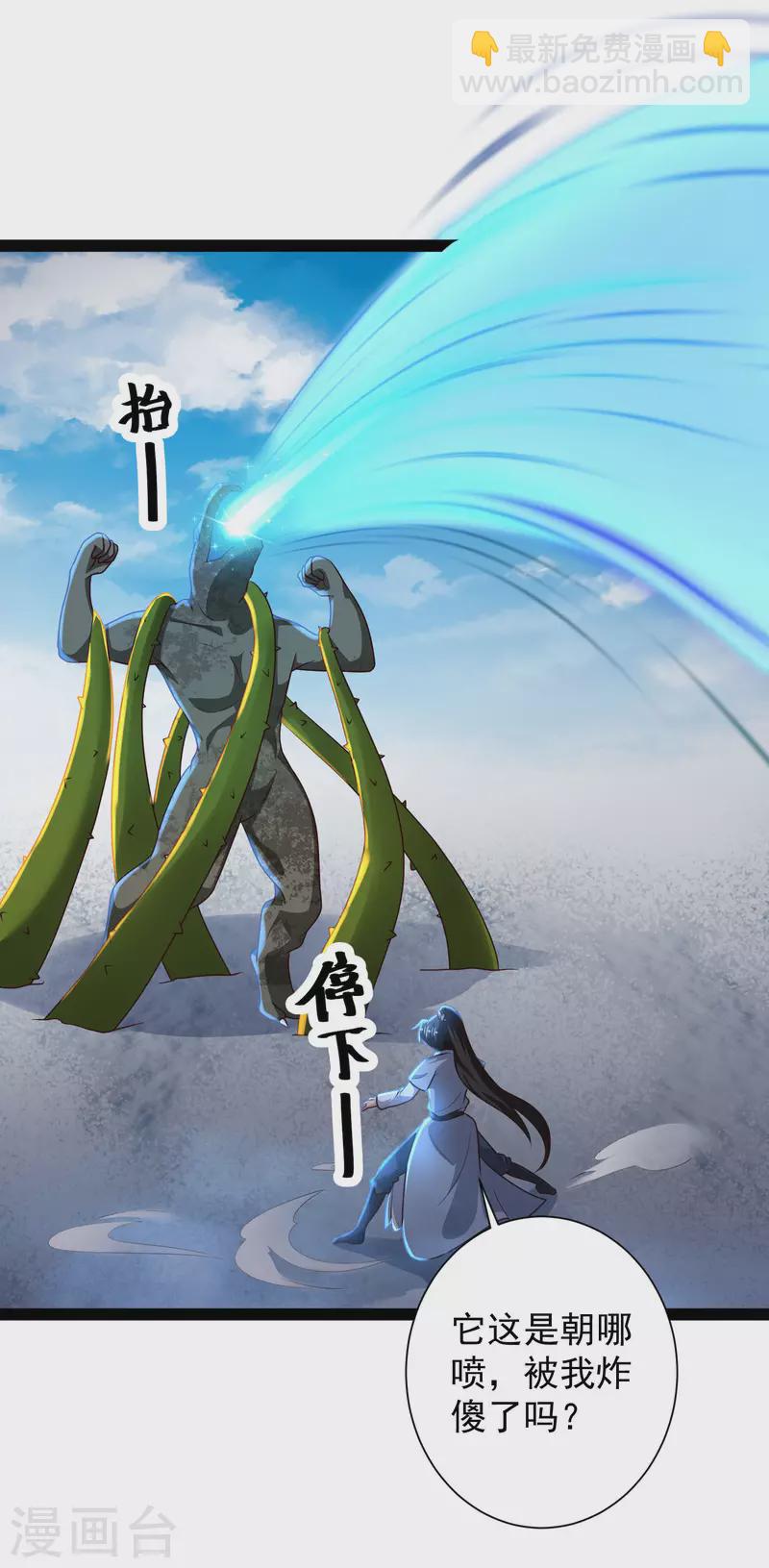 第62话 我是假的lsp？-第68话