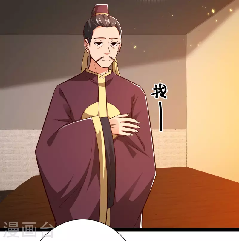 第64话 辣眼睛！-第70话