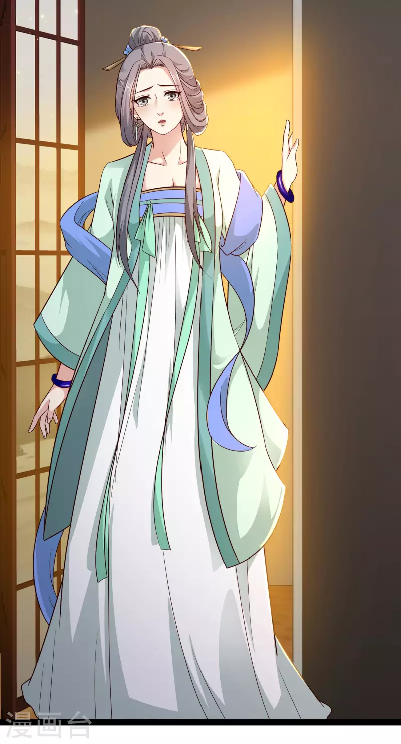 第64话 辣眼睛！-第70话