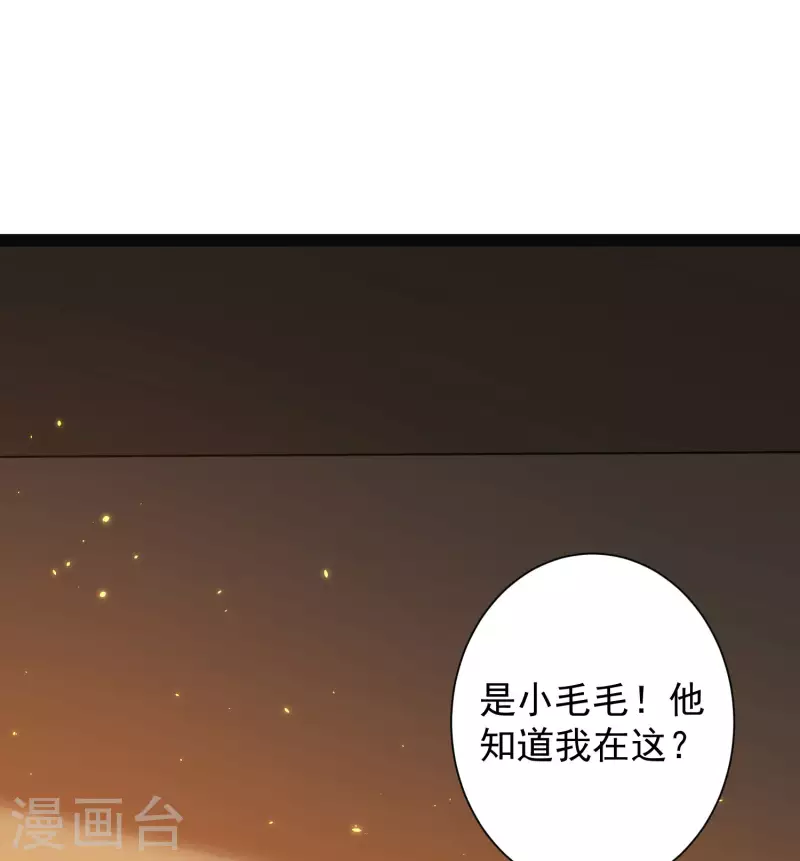 第64话 辣眼睛！-第70话