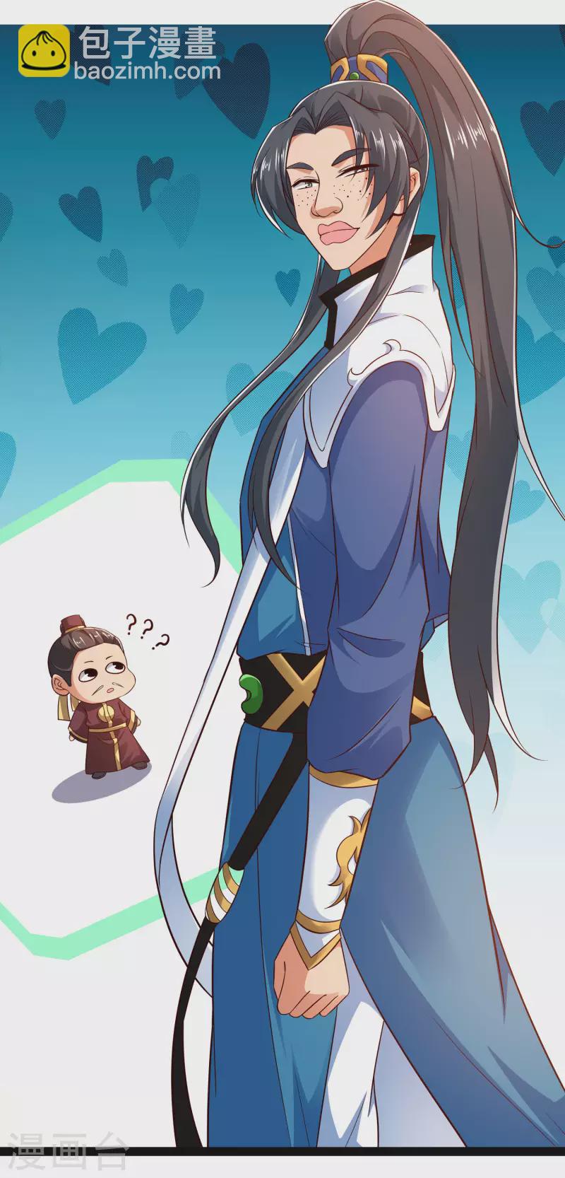 第64话 辣眼睛！-第70话