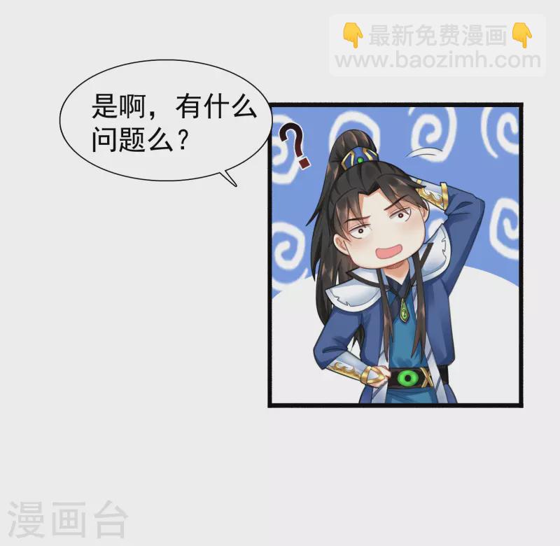 第5话 我在古代开直升机！-第8话