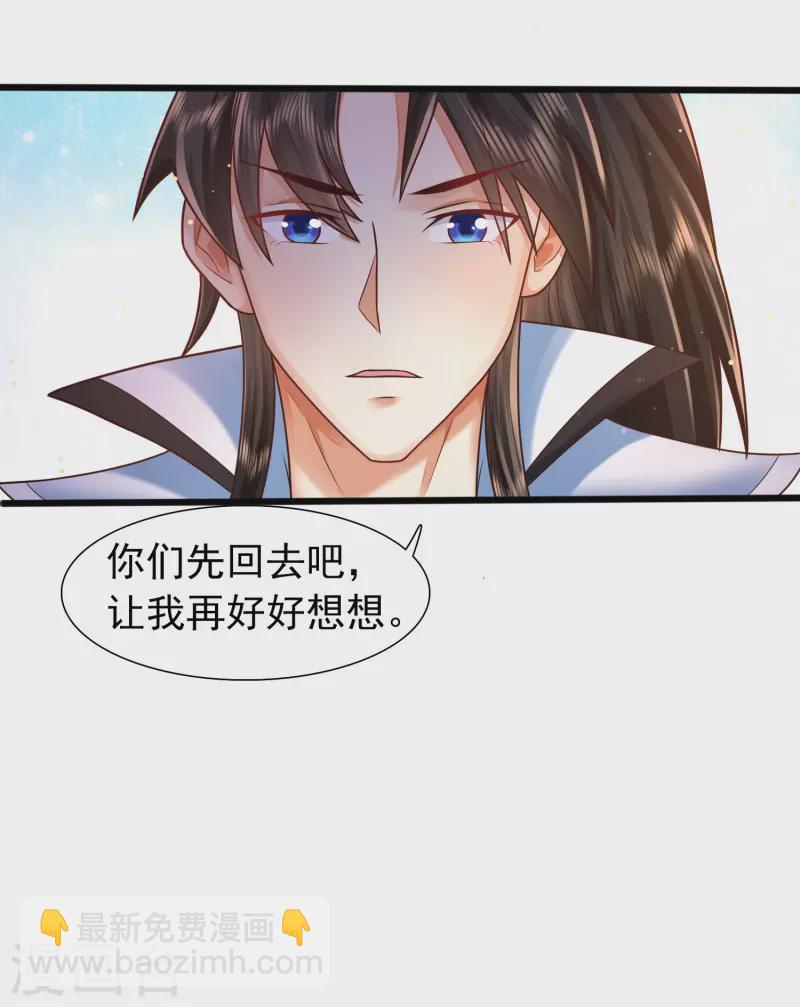 第5话 我在古代开直升机！-第8话