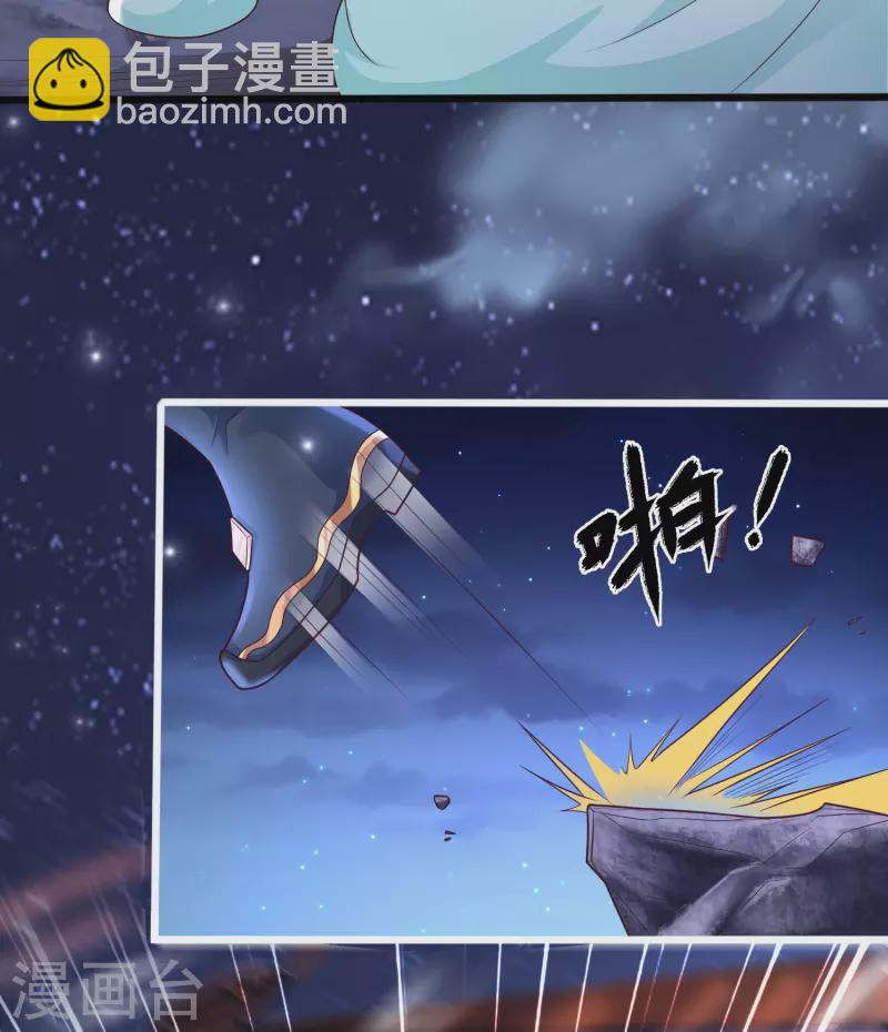 第5话 我在古代开直升机！-第8话