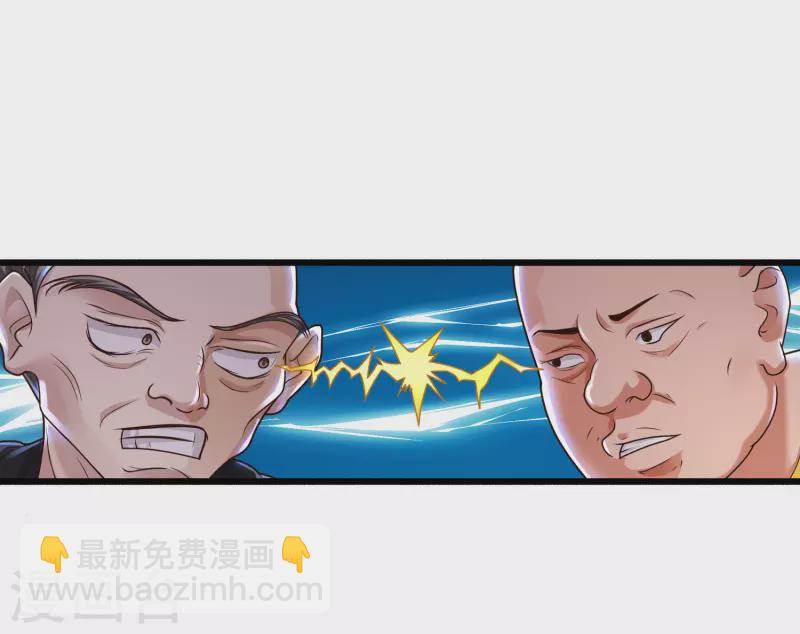 第5话 我在古代开直升机！-第8话