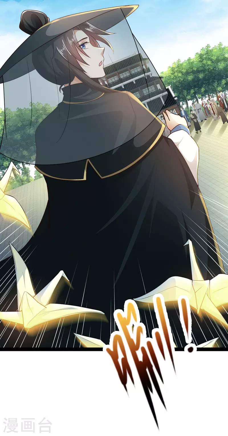 第66话 这一切都是老婆的计谋？-第72话