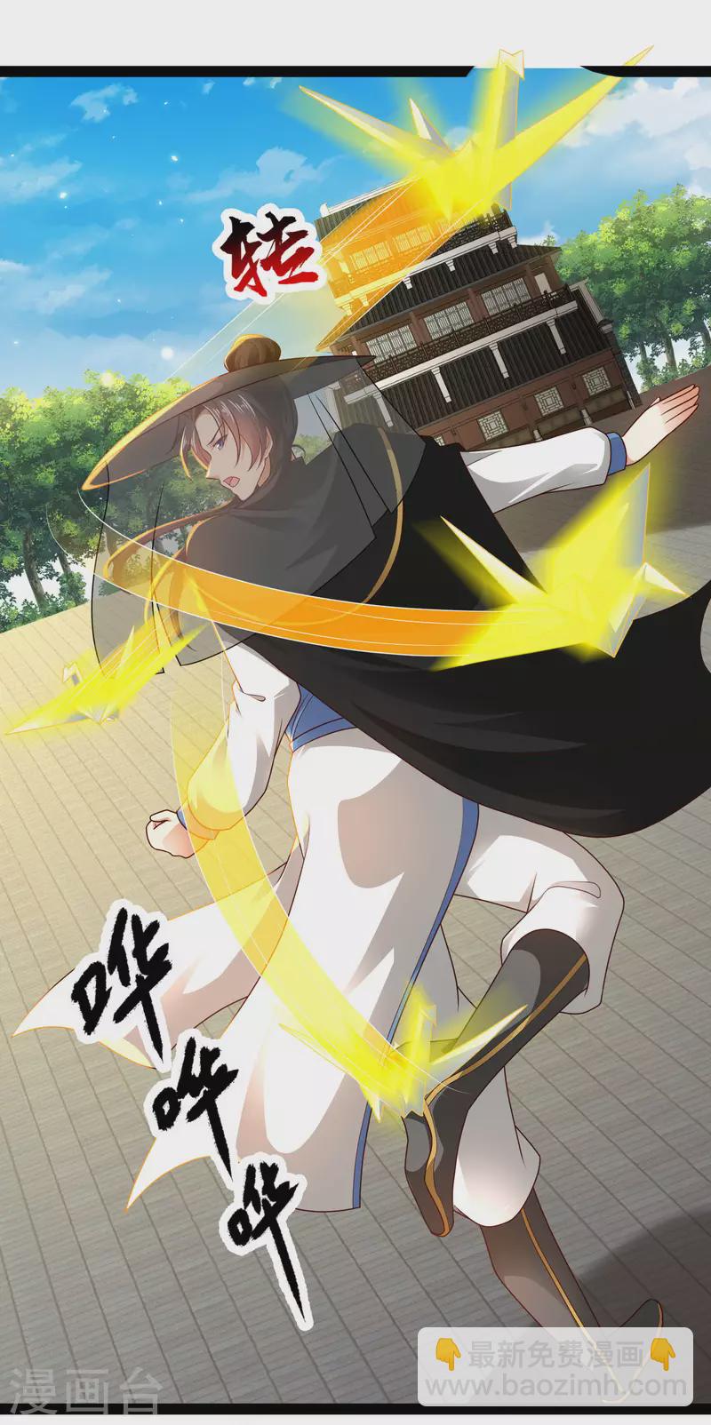 第66话 这一切都是老婆的计谋？-第72话