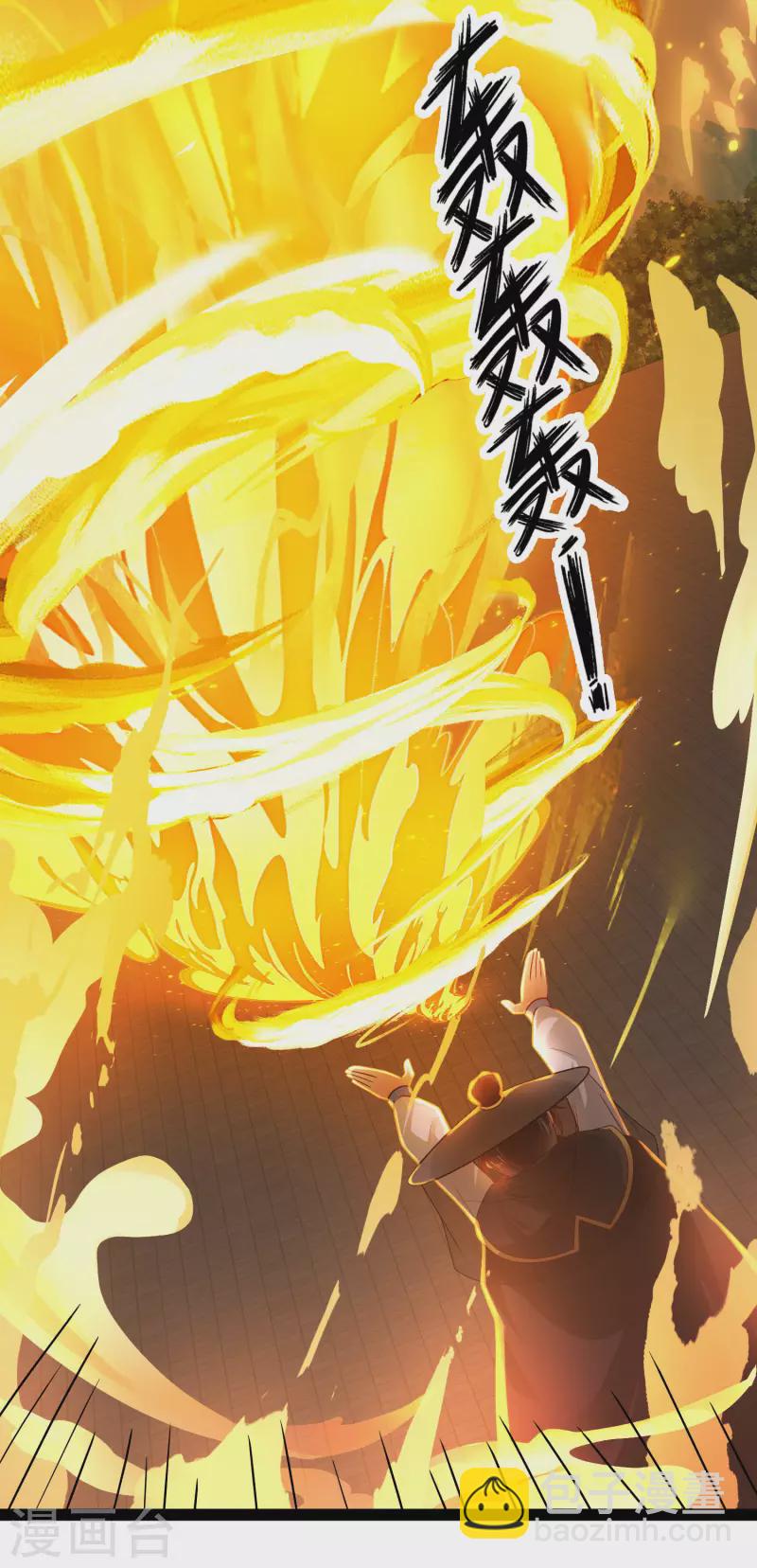 第66话 这一切都是老婆的计谋？-第72话