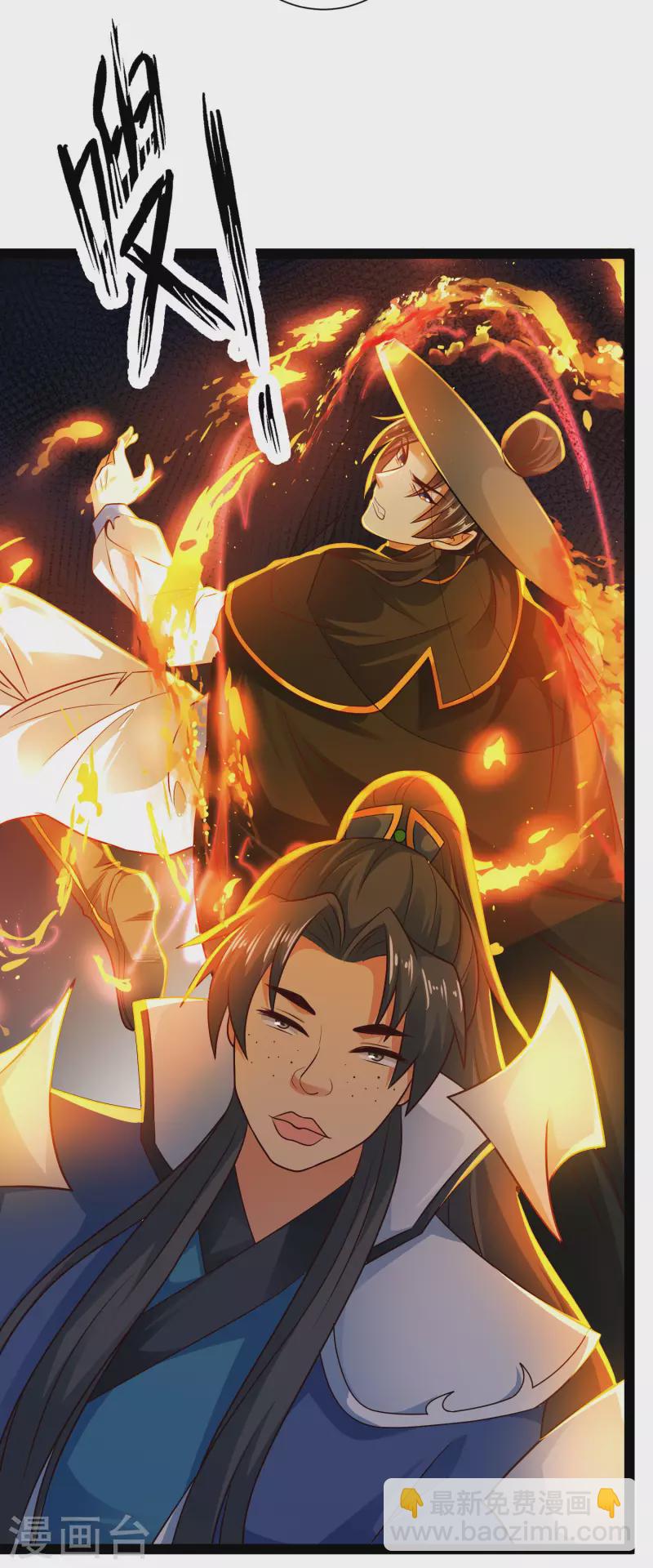 第66话 这一切都是老婆的计谋？-第72话