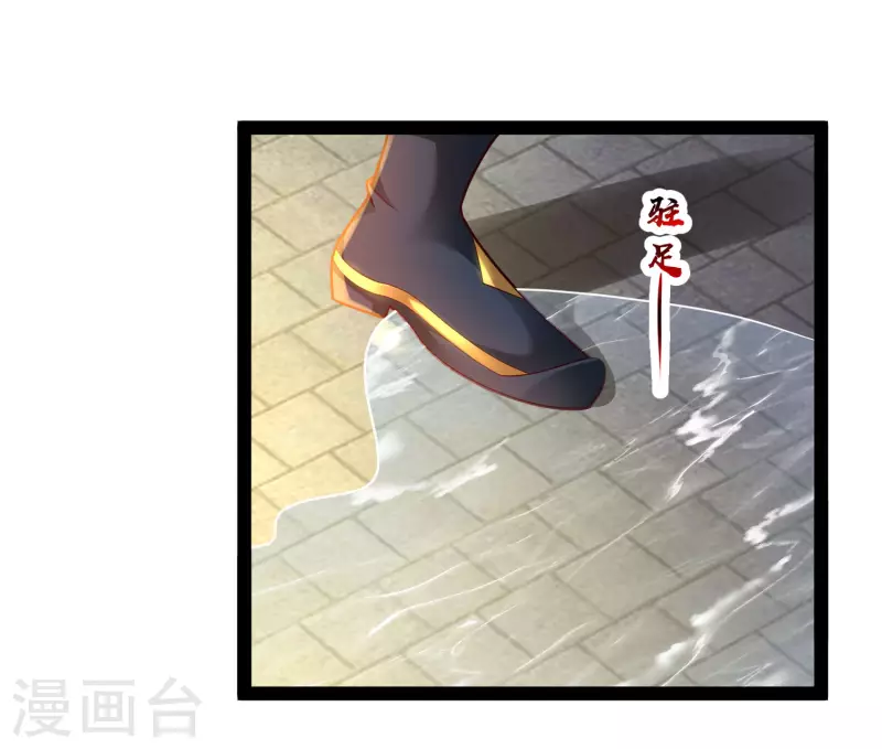 第66话 这一切都是老婆的计谋？-第72话