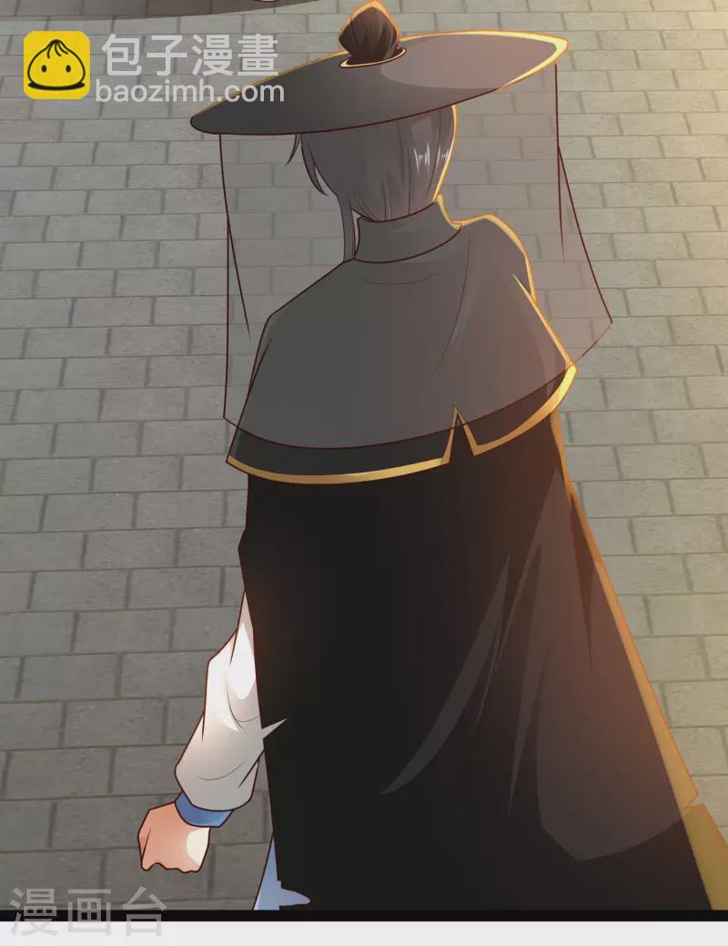 第66话 这一切都是老婆的计谋？-第72话