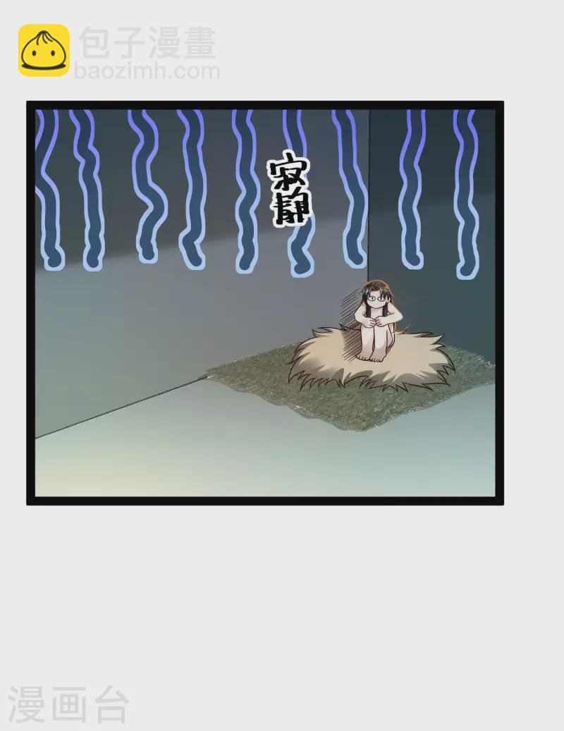 第66话 这一切都是老婆的计谋？-第72话