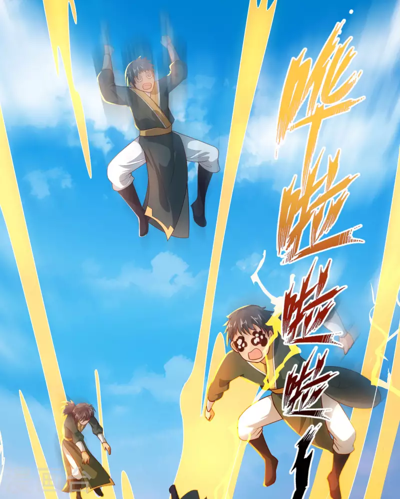 第66话 这一切都是老婆的计谋？-第72话