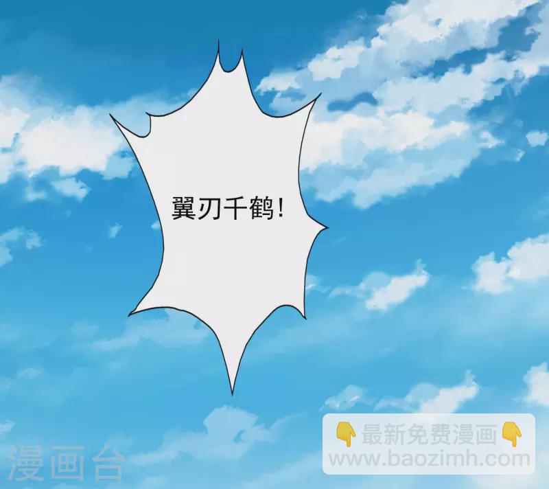 第66话 这一切都是老婆的计谋？-第72话