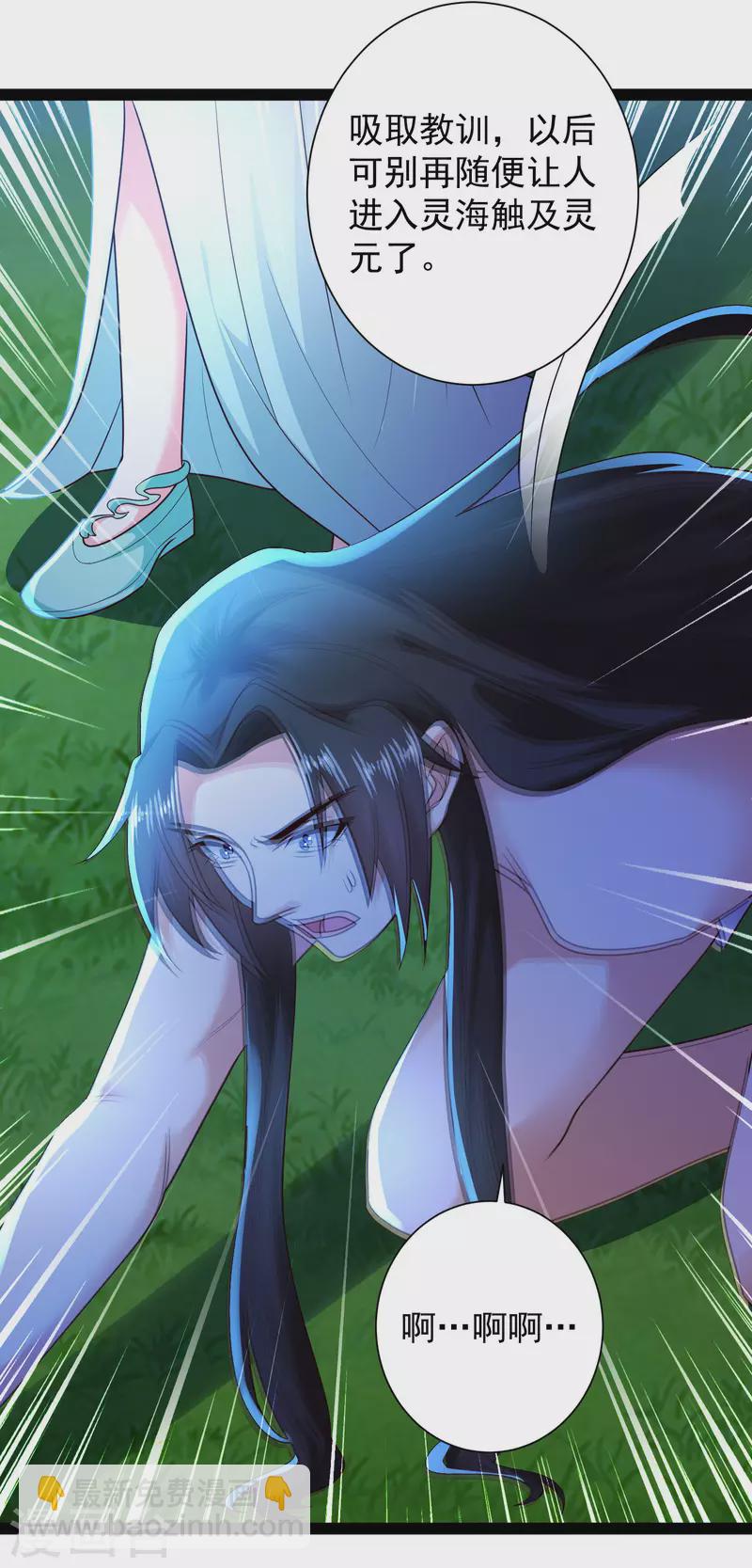 第68话 收服毕方神鸟！-第74话