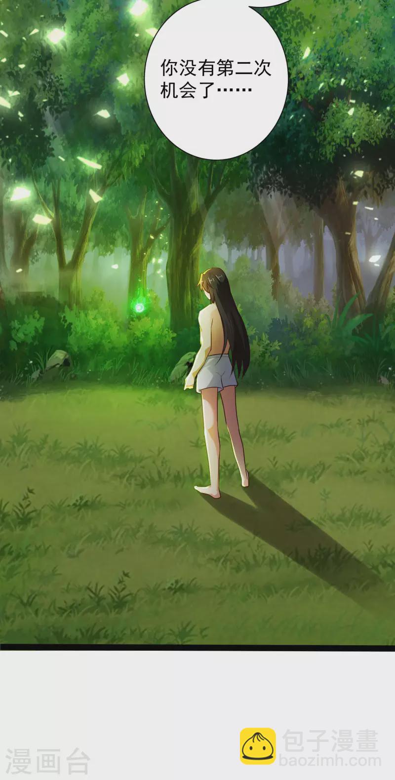 第68话 收服毕方神鸟！-第74话