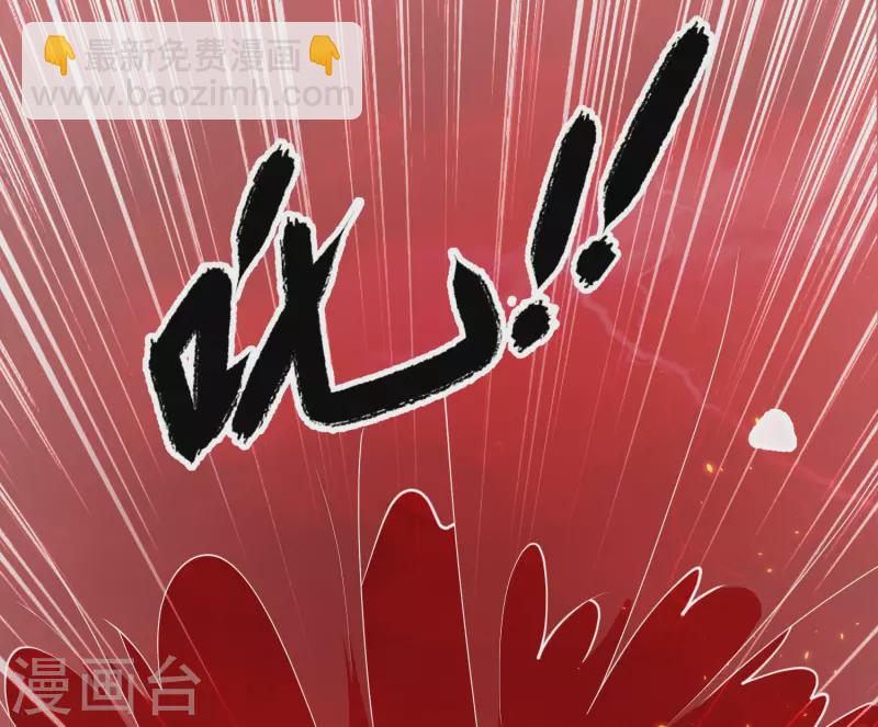 第68话 收服毕方神鸟！-第74话