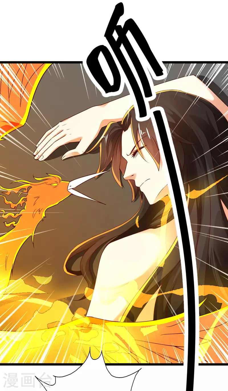 第68话 收服毕方神鸟！-第74话