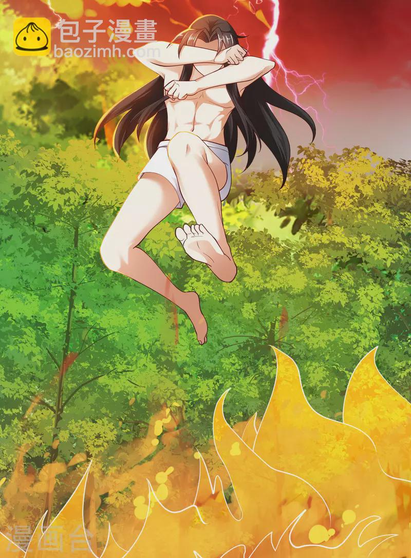 第68话 收服毕方神鸟！-第74话