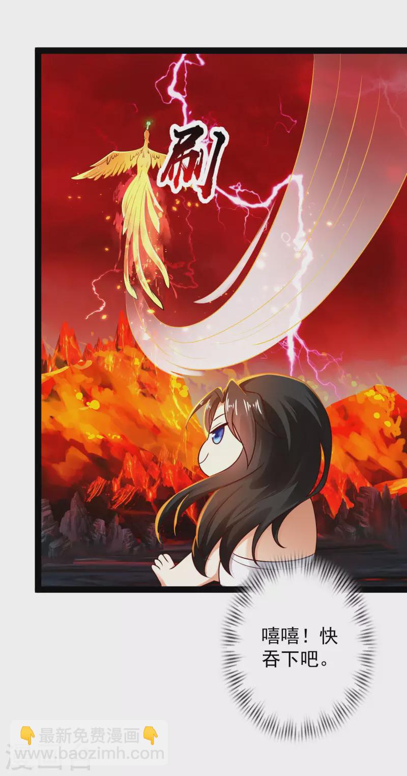 第68话 收服毕方神鸟！-第74话