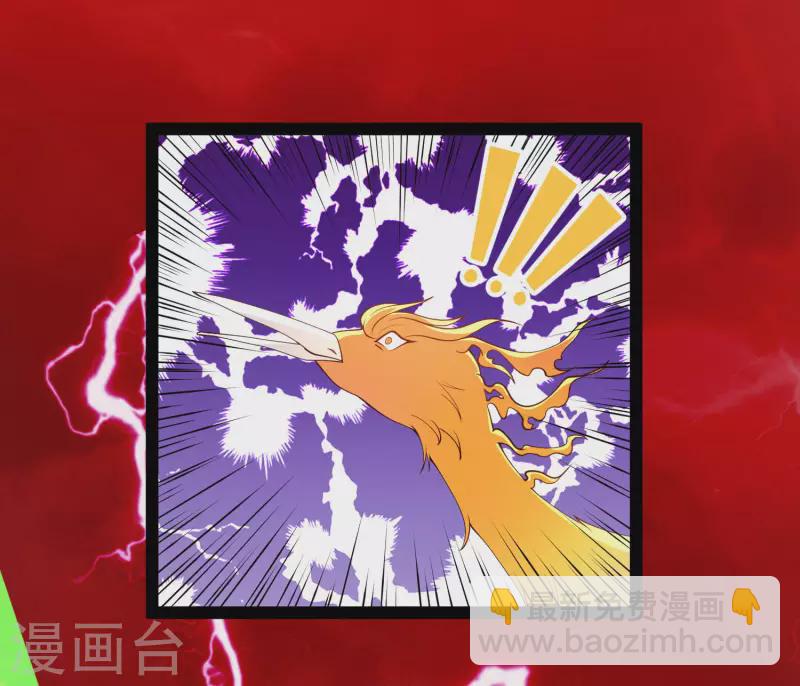 第68话 收服毕方神鸟！-第74话