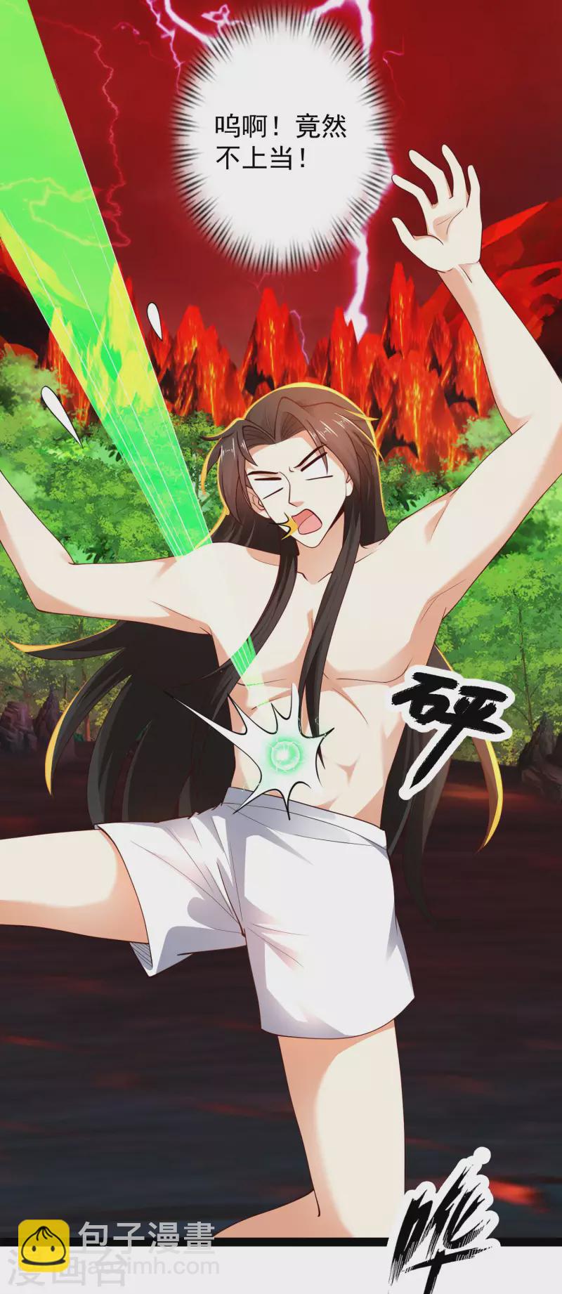 第68话 收服毕方神鸟！-第74话