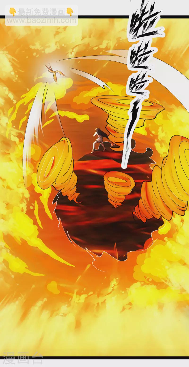 第68话 收服毕方神鸟！-第74话