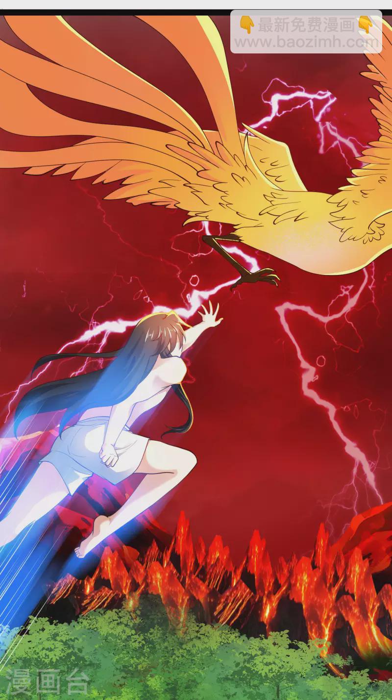 第68话 收服毕方神鸟！-第74话