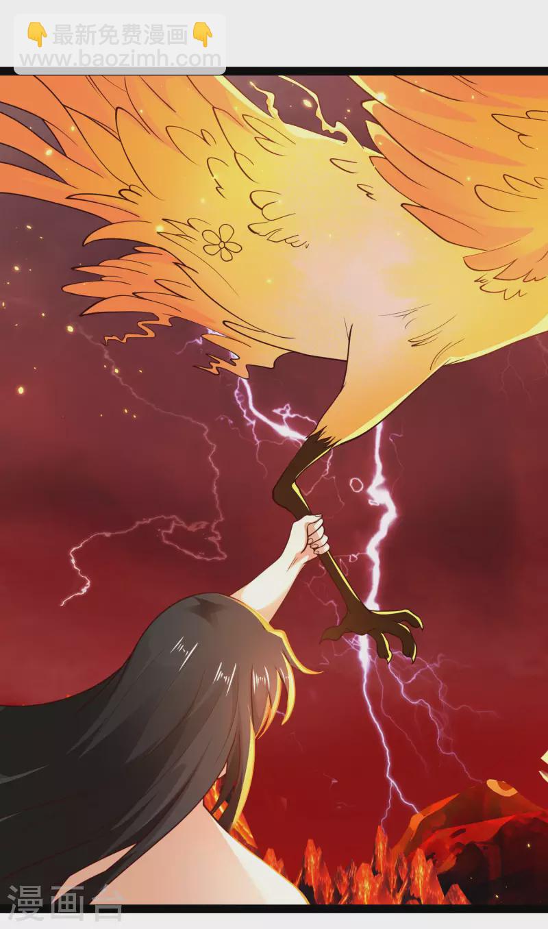 第68话 收服毕方神鸟！-第74话