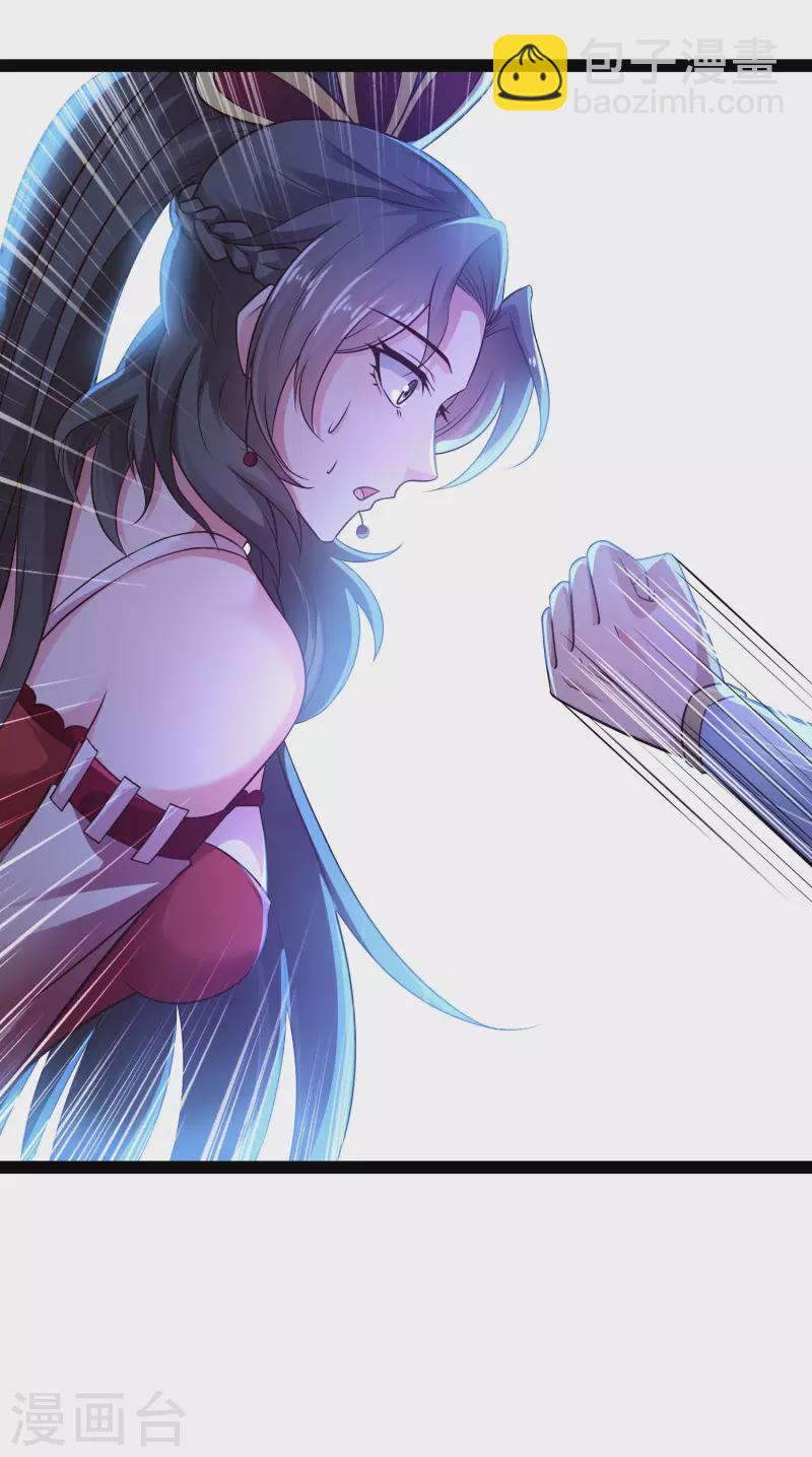 第70话 升级后小试身手-第76话