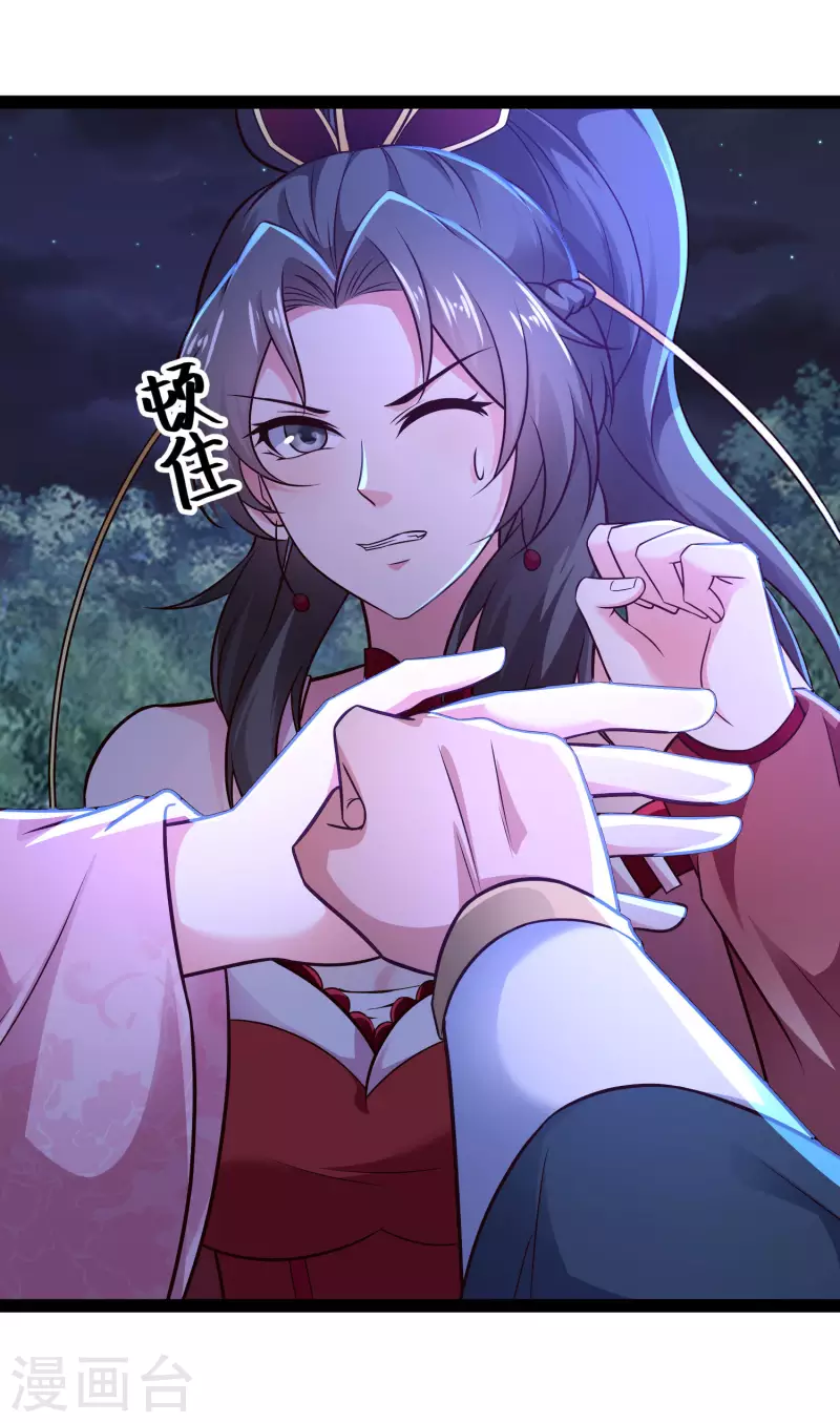 第70话 升级后小试身手-第76话