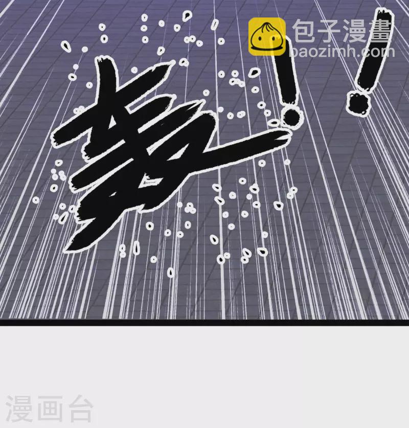 第70话 升级后小试身手-第76话