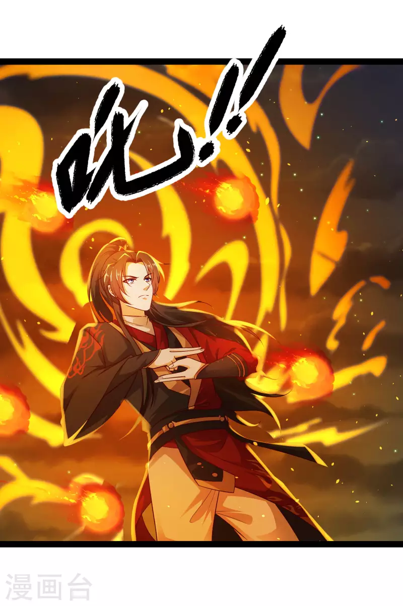 第70话 升级后小试身手-第76话