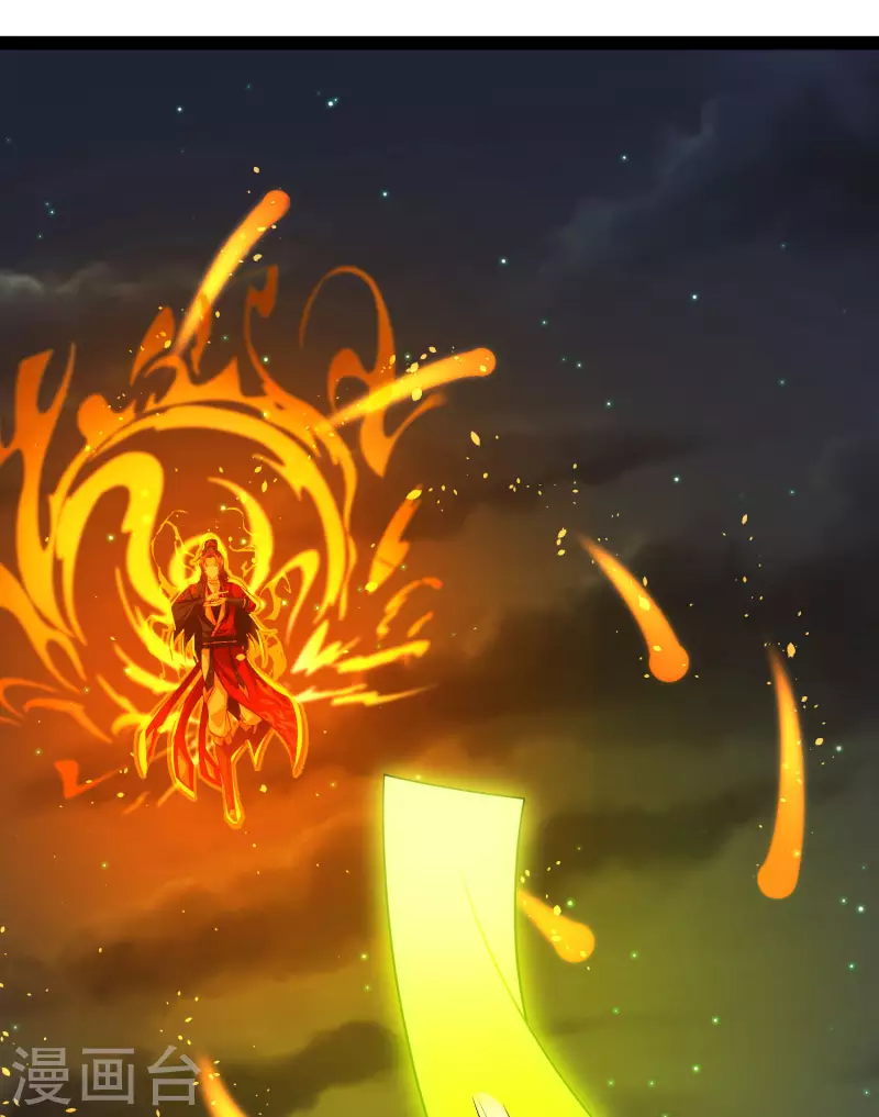 第70话 升级后小试身手-第76话